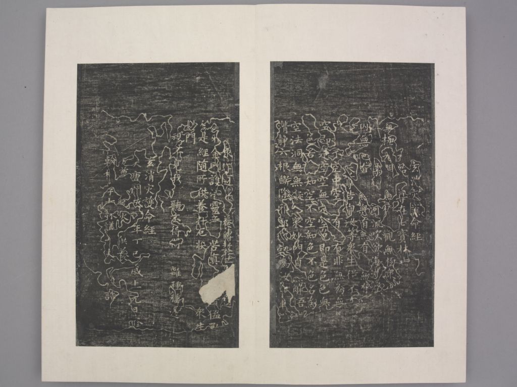 图片[28]-Thirteen Kinds of Xiaokai in Jin and Tang Dynasties-China Archive